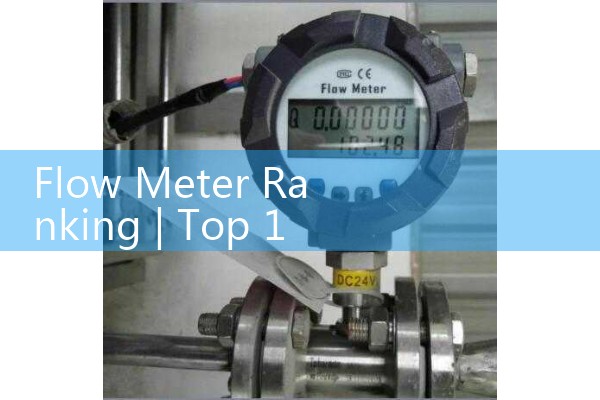 Flow meter ranking